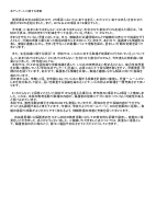 令和７年度学校評価.pdfの2ページ目のサムネイル