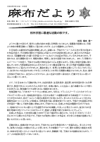 R8学校便り１０月号.pdfの1ページ目のサムネイル